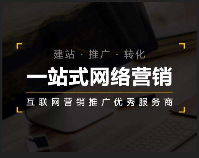 集宁企业如何怎么利用网络推广抓取潜在客户