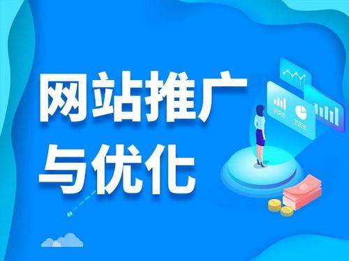 集宁电商类网络推广如何做才有更好的效果