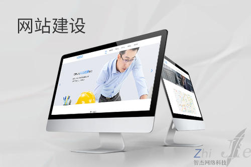 集宁网站建设公司分析网页设计如何提升吸引力