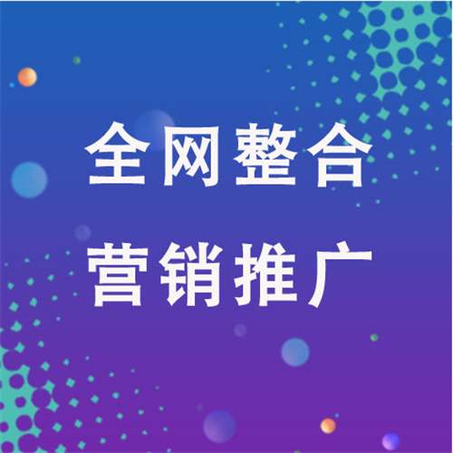 集宁企业网络推广老是没有客户的原因是什么呢