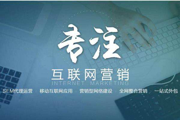 集宁电商行业做网络推广需要具备的条件有哪些